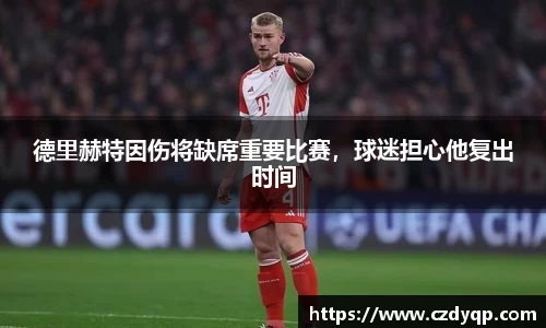 mk体育官网入口
