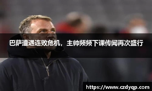 mk体育在线官网