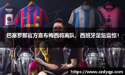 mk体育官网入口