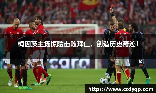 mk体育官网入口