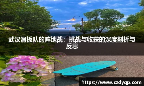 mk体育