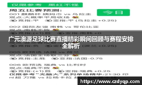 mk体育