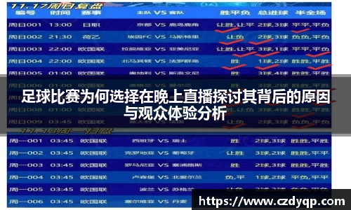 mk体育在线官网