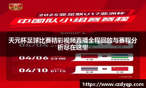 mk体育官网入口
