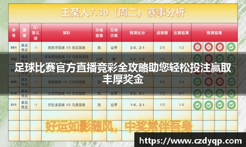 mk体育