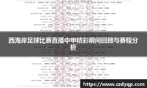mk体育官网入口