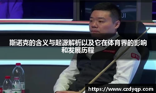 mk体育