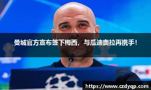 mk体育在线官网